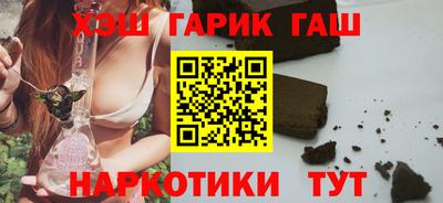 мефедрон Гусь-Хрустальный