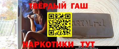 каннабис Гусев