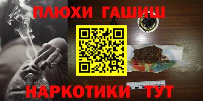 каннабис Гусев