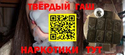 мефедрон Гусь-Хрустальный