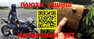 каннабис Гусев