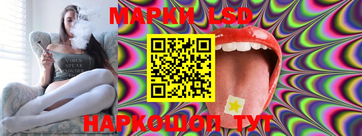 Лсд 25 экстази кислота  ЛСД экстази  Усть-Джегута  LSD-25 экстази кислота  Вход с VPN 
