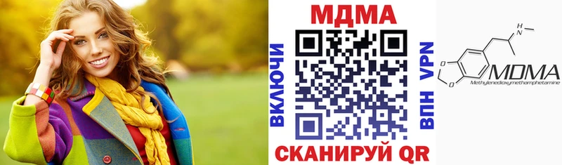 MDMA кристаллы  сайты даркнета клад  Усть-Джегута 