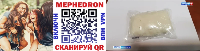 Мефедрон 4 MMC  даркнет сайт  blacksprut ссылки  Усть-Джегута 