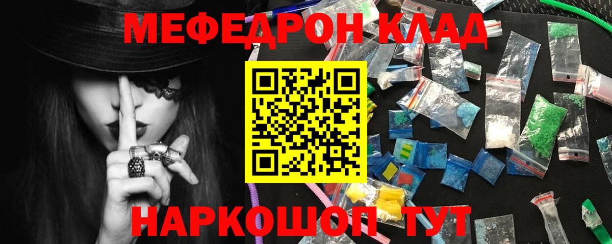 МЕФ  Усть-Джегута