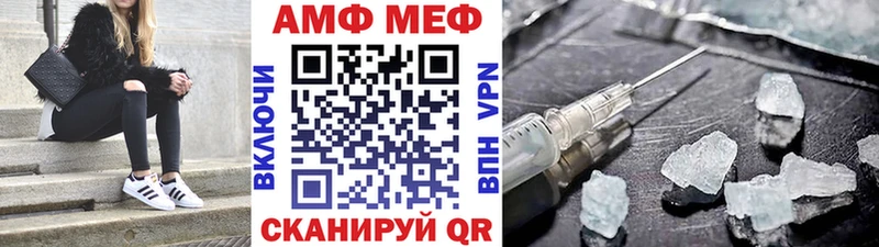 где найти   Усть-Джегута  мега как войти  Метамфетамин кристалл 