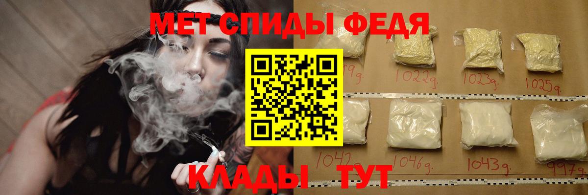 Усть-Джегута  Метамфетамин винт  Метамфетамин винт  Вход с VPN 
