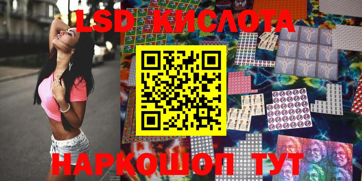 Марки NBOMe 1,8мг Усть-Джегута