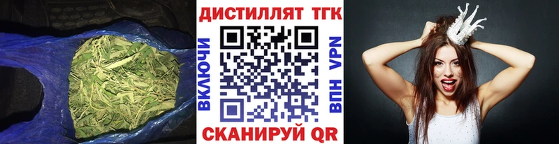 маркетплейс Telegram  Усть-Джегута  ТГК вейп с тгк  дарнет шоп 
