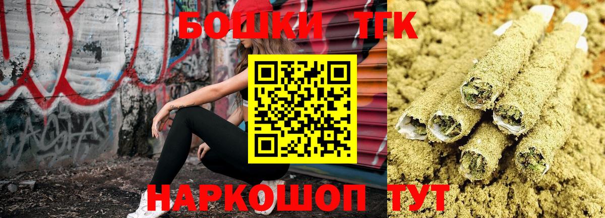 Марихуана марихуана  Вход с VPN  МАРИХУАНА OG Kush  Усть-Джегута 